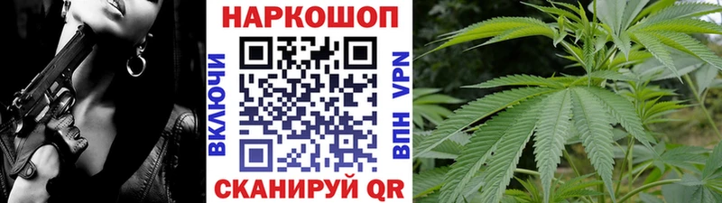 Купить наркотики сайты Кимовск Галлюциногенные грибы COCAIN Гашиш МЕФ Канабис