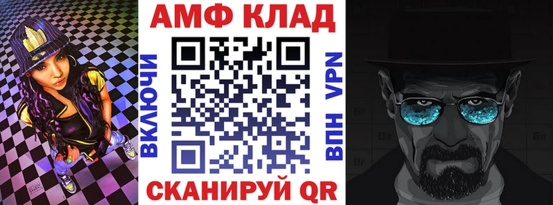 Amphetamine VHQ купить сайты Кимовск