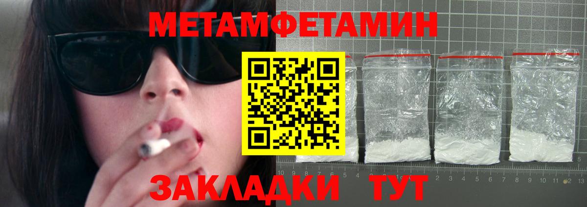АМФ  АМФЕТАМИН  Кимовск  Amphetamine 98%  Вход с VPN 