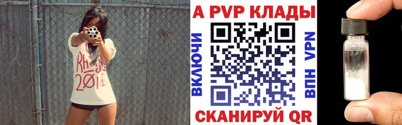 APVP мука  купить наркотики цена  Кимовск 