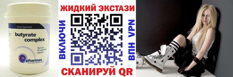 shop формула  Кимовск  Бутират оксана 