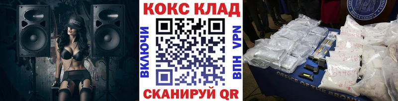 KRAKEN вход  Кимовск  КОКАИН Columbia 