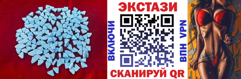 купить наркотики сайты  Кимовск  MEGA зеркало  Экстази 99% 