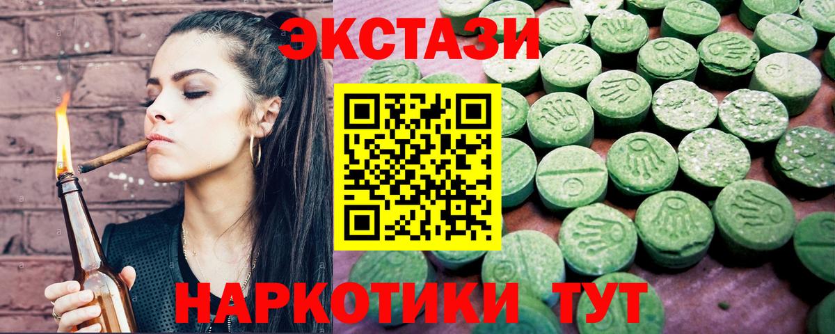 Экстази Дубай Кимовск