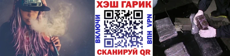 где купить наркоту  Кимовск  ГАШ убойный 