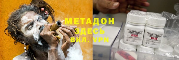 спайс Долгопрудный