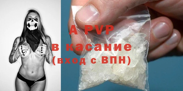 мефедрон Абдулино