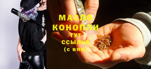 мефедрон мука Пестово