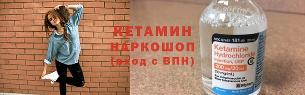 бутират Абаза