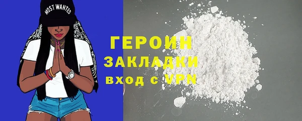 скорость mdpv Абинск