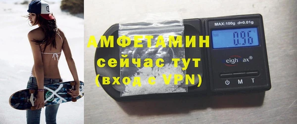 бутират Абаза