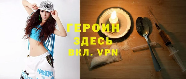 бутират Абаза