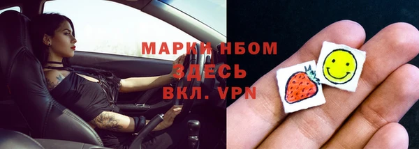 бутират Абаза