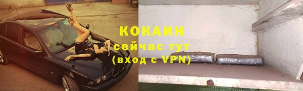 мефедрон мука Пестово