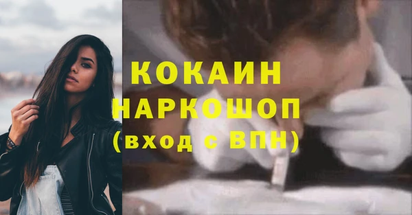 бутират Абаза