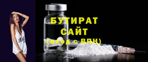 бутират Абаза