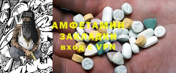 бутират Абаза