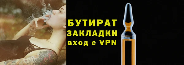 мефедрон Абдулино
