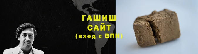 бутират Абаза