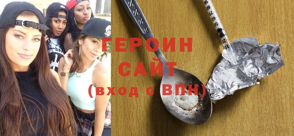 мефедрон Абдулино