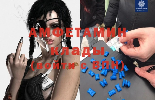 мефедрон Абдулино