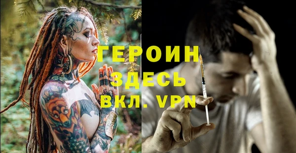 мефедрон Абдулино