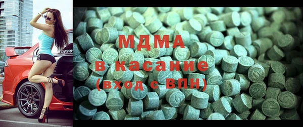 мефедрон Абдулино