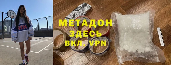 мефедрон Абдулино