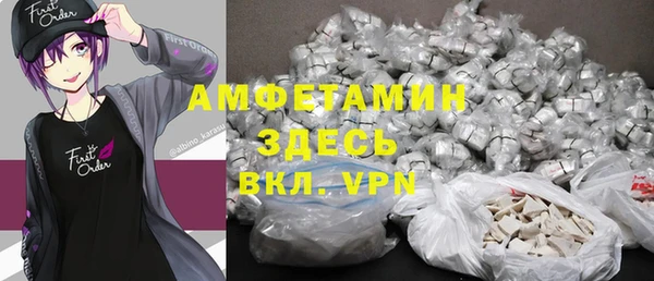 скорость mdpv Абинск