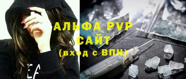 скорость mdpv Абинск