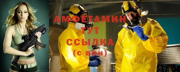 бутират Абаза