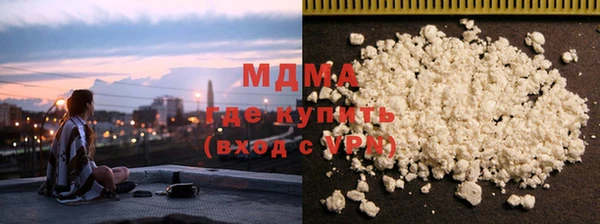 мефедрон Абдулино