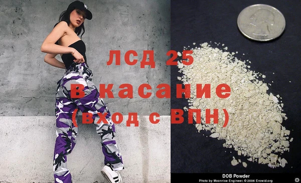 MDMA Пересвет