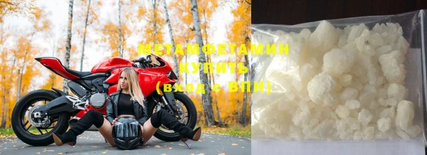 мефедрон Абдулино
