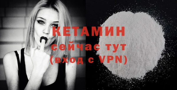 мефедрон мука Пестово