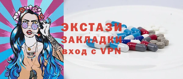 мефедрон Абдулино
