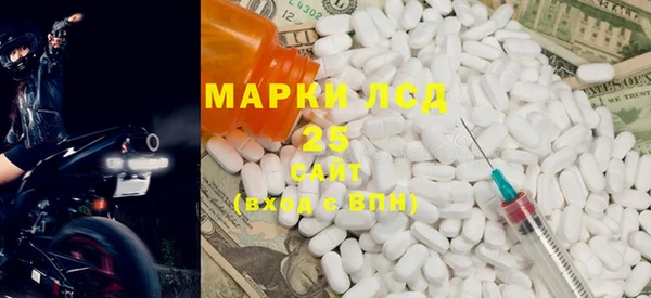 мефедрон Абдулино