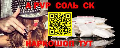сатива Коммунар