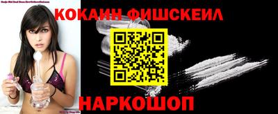 марки nbome Комсомольск-на-Амуре