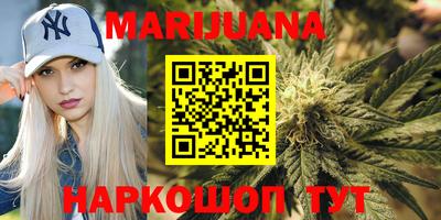 трава Краснознаменск