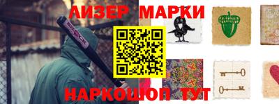 трава Краснознаменск
