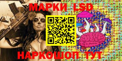 стаф Конаково