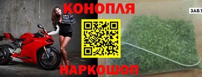 стаф Конаково