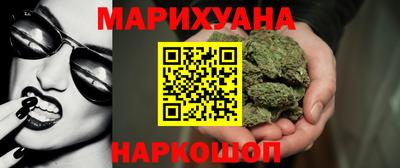 стаф Конаково