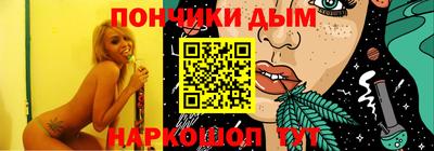 кокаин VHQ Краснокаменск