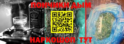 марки nbome Комсомольск-на-Амуре