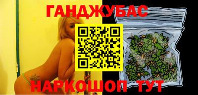 трава Краснознаменск
