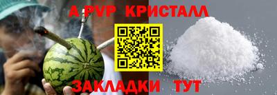 стаф Конаково