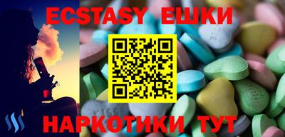 стаф Конаково