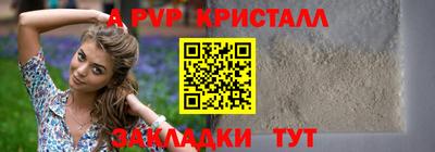 сатива Коммунар
